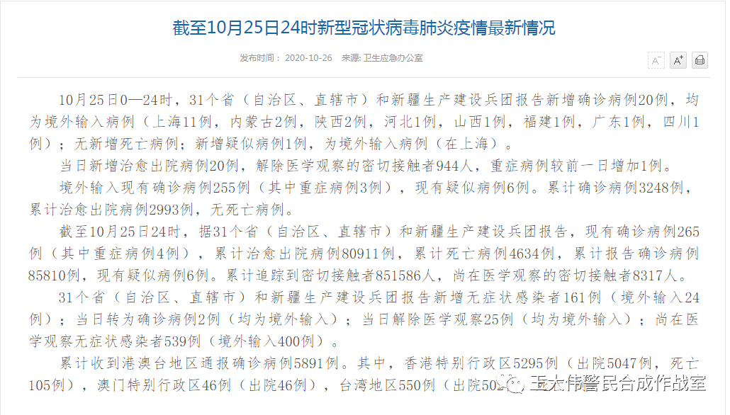 新疆喀什病例最新更新，自然美景之旅尋求內(nèi)心寧靜的啟示