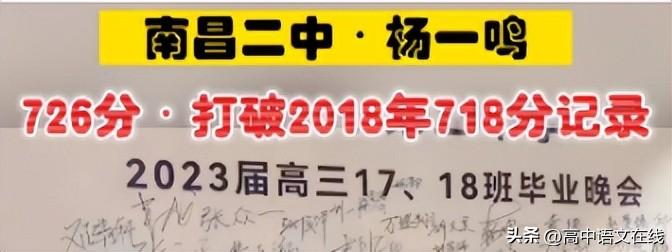 科技前沿助力中考夢想起航，最新模擬神器介紹