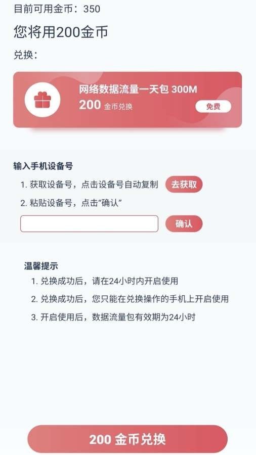 科技重塑生活，91最新不卡暢享未來體驗。