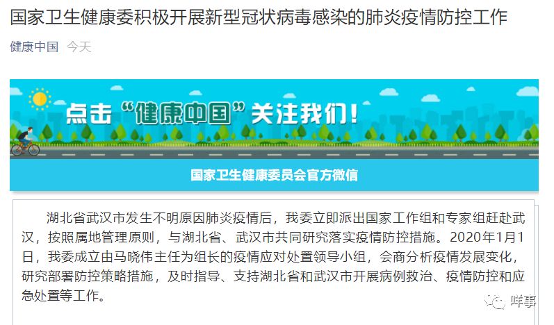 美國病毒最新通報,美國病毒最新通報，科技前沿的守護者