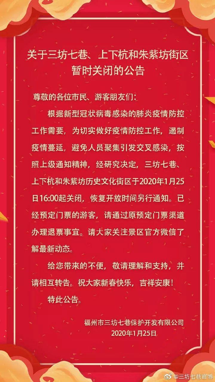 福州市最新自然探索之旅，尋找內(nèi)心的平和與喜悅