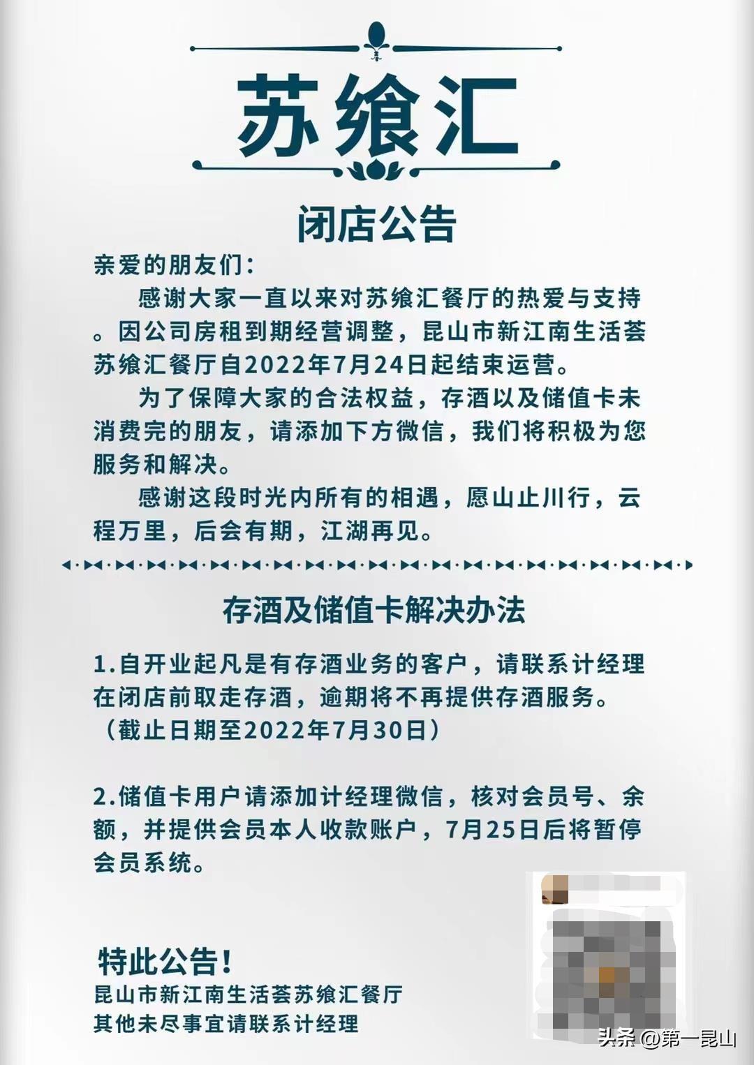 昆山最新房租行情解析 ??