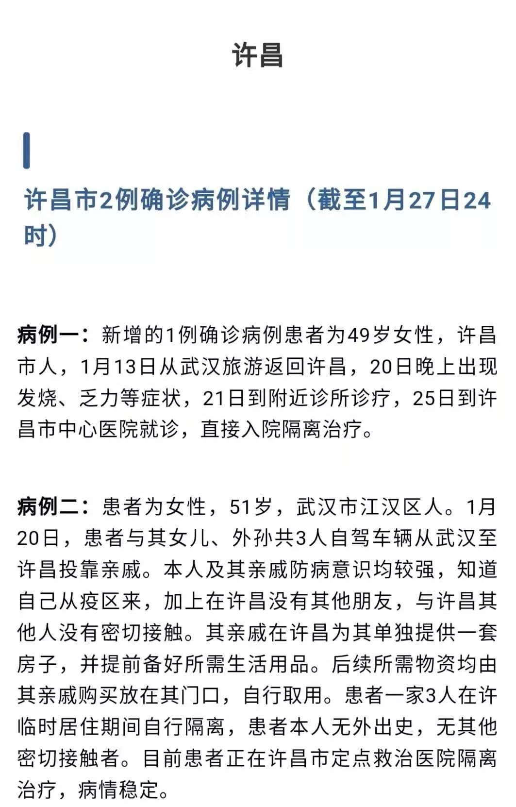 最新河南病歷,最新河南病歷，小巷深處的獨(dú)特風(fēng)味