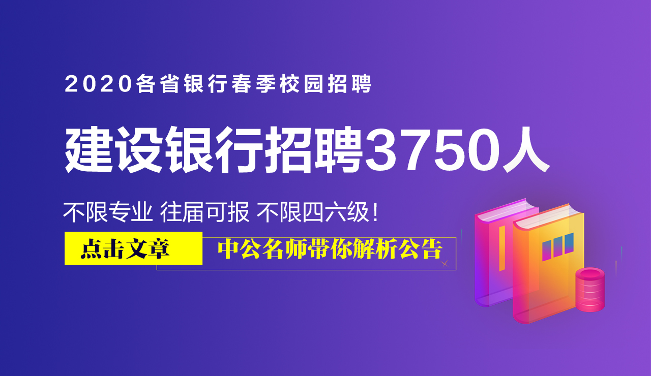 最新銀行職位招聘,最新銀行職位招聘，金融領(lǐng)域的新篇章