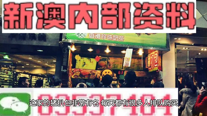 2025新澳今晚資料大全,動(dòng)態(tài)解讀分析_家居版38.635