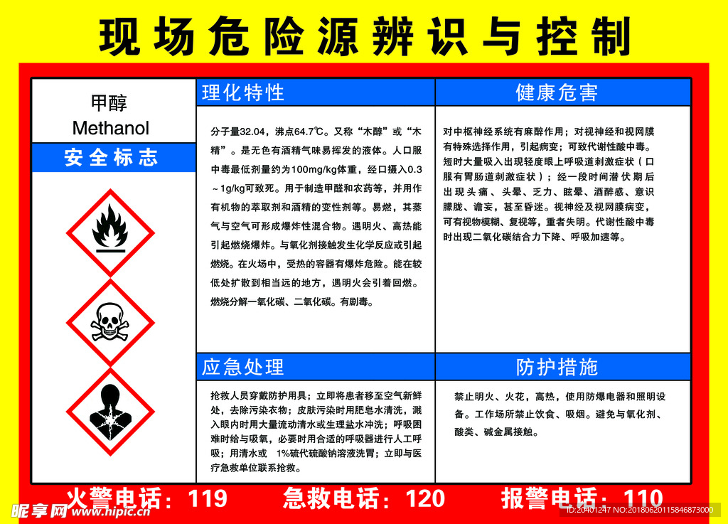 2025正版資料全年免費(fèi)公開(kāi),安全設(shè)計(jì)解析說(shuō)明法_娛樂(lè)版38.174