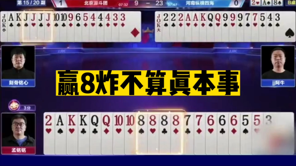 7777788888王中王開獎(jiǎng)十記錄網(wǎng)一,全面設(shè)計(jì)實(shí)施_游戲版38.450