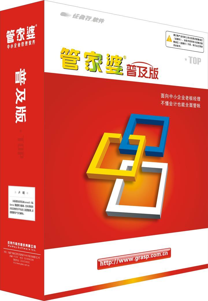 7777888888管家精準(zhǔn)管家婆免費(fèi),實(shí)地?cái)?shù)據(jù)驗(yàn)證_資源版38.400