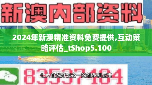 新澳2025正版免費資料,仿真方案實施_云端版38.701