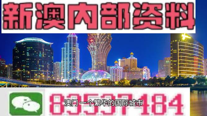 新澳三期必出一肖,全面實施策略設計_復興版38.551