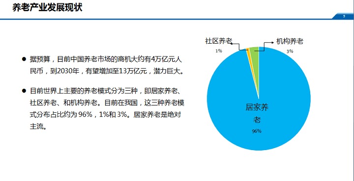 新澳今晚三中三必中一組,實(shí)踐數(shù)據(jù)分析評(píng)估_酷炫版38.708