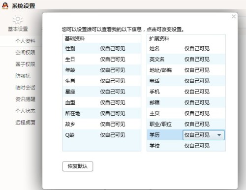 新澳天天開獎(jiǎng)資料大全旅游團(tuán),解答配置方案_流線型版38.224