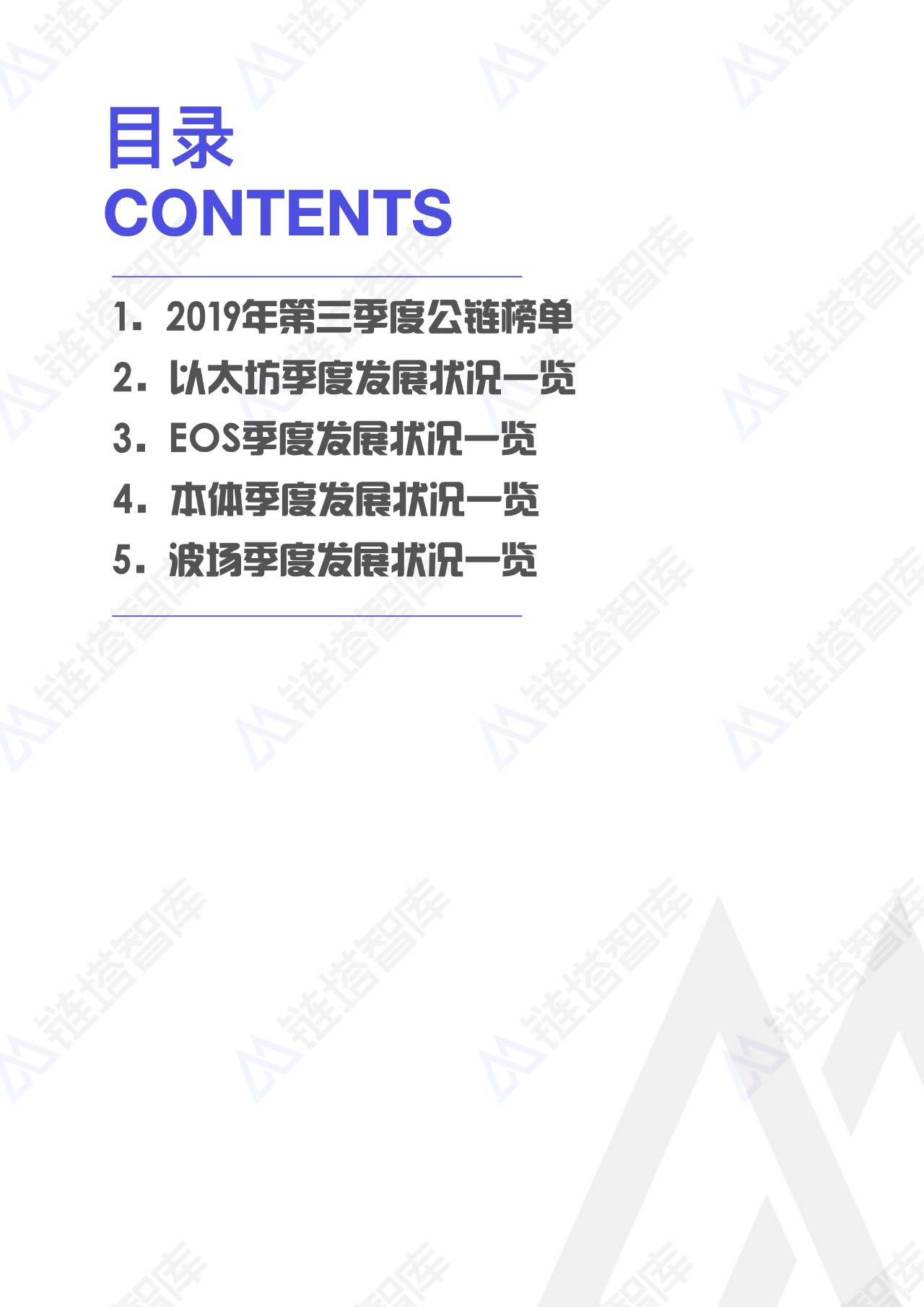 新澳最精最準正版免費結,深入研究執(zhí)行計劃_多功能版38.371