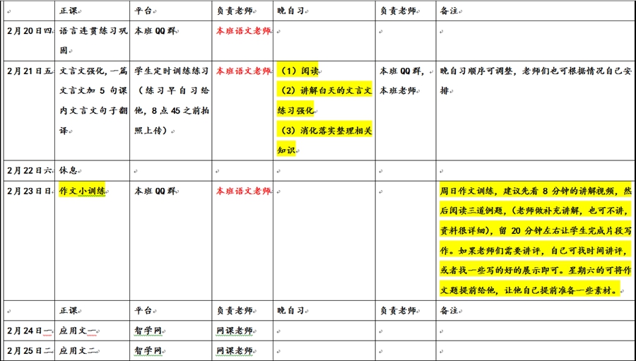 新澳期期精準(zhǔn),高效計(jì)劃實(shí)施_品味版38.227