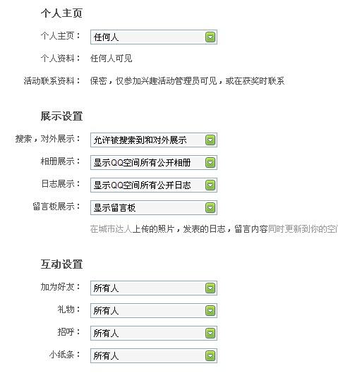 新澳門天天開獎資料大全,操作實踐評估_影像處理版38.971