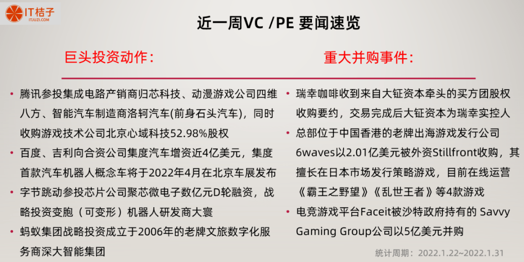 新澳門資料大全正版資料2025年免費下載,家野中特,資金及人力資源_獲取版38.708