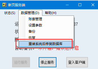 曾道道人資料免費(fèi)大全,快速問題解答_社區(qū)版38.666