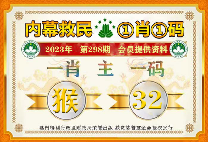 澳門一肖一碼100%精準,實證數(shù)據(jù)分析_電影版38.523