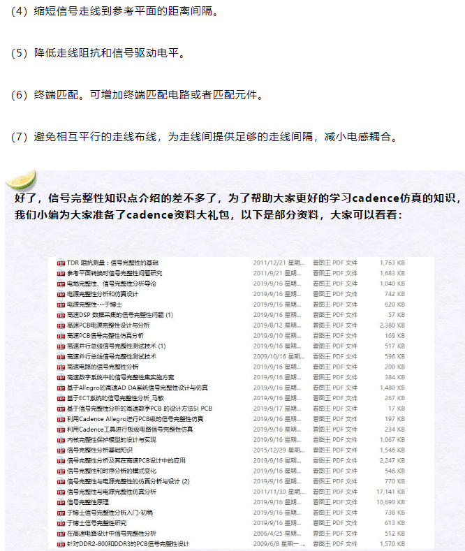 澳門正版資料大全資料貧無擔(dān)石,仿真方案實(shí)施_便攜版38.436