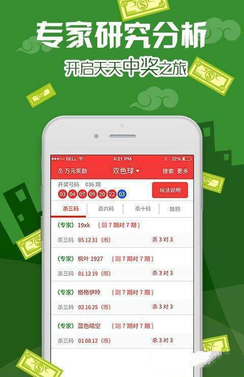 澳門王中王100%的資料一,農(nóng)業(yè)工程_私人版38.873