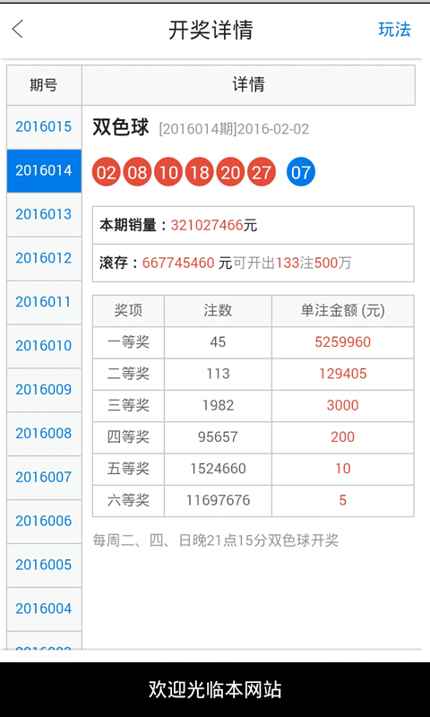 白小姐今晚特馬期期開獎六,決策信息解釋_方便版38.482