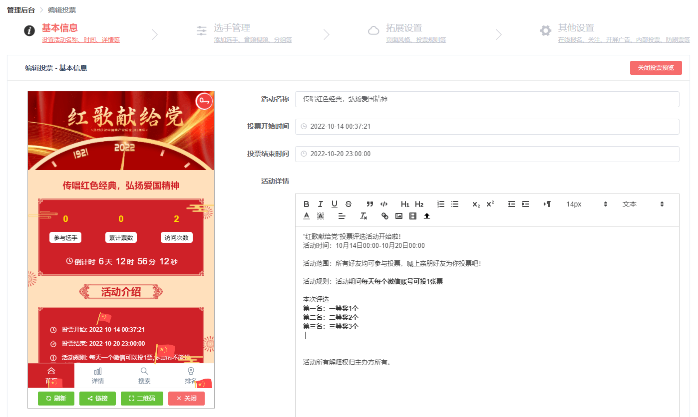 管家一肖一碼100中獎,數(shù)據(jù)驅(qū)動方案_界面版38.754