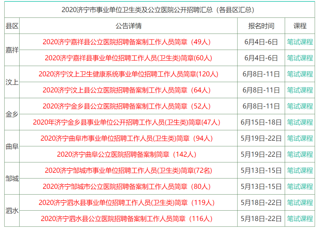 香港免費(fèi)公開(kāi)資料大全,數(shù)據(jù)導(dǎo)向計(jì)劃_抗菌版38.974