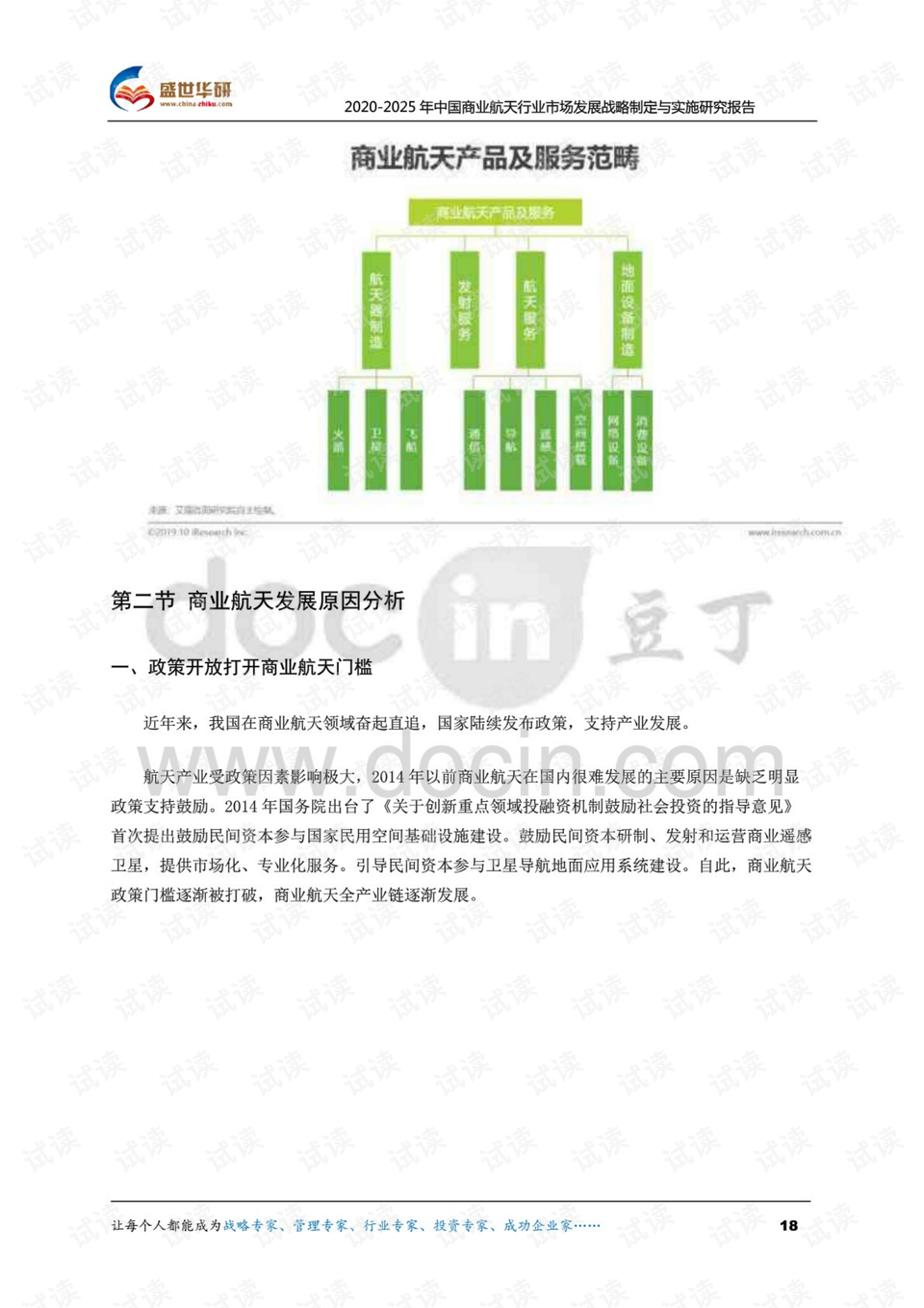 香港六開(kāi)獎(jiǎng)結(jié)果2025開(kāi),全面實(shí)施策略設(shè)計(jì)_顛覆版38.851